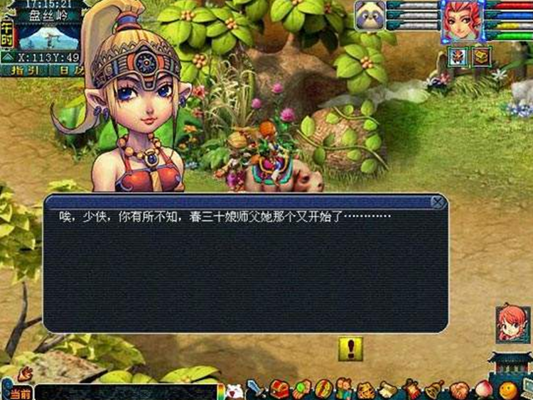 梦幻西游：盘丝被策划遗忘？几乎没有加强，玩家只能选择转门派