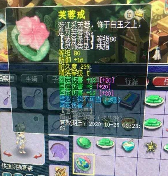 梦幻西游：10月将至，百服平转即将到来，第一须弥狐不归上线