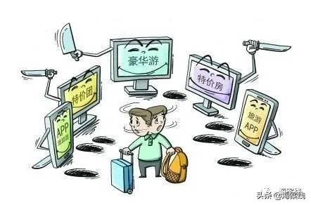 倒计时！“大数据杀熟”行为10月1日起明令禁止