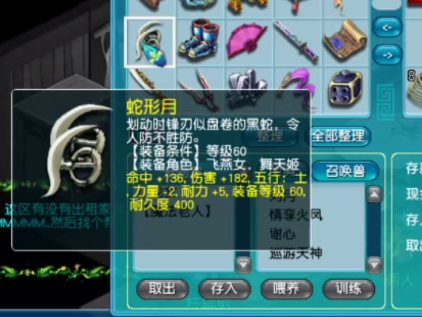 梦幻西游：上了一个04年的远古号，好多远古装备