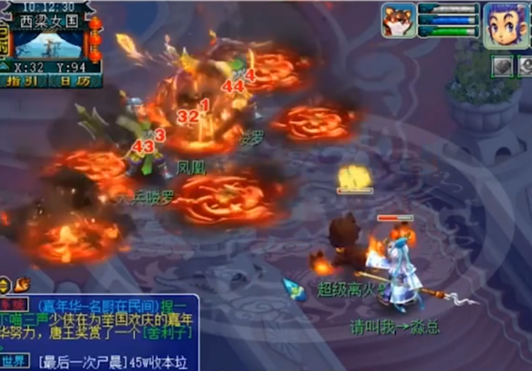 梦幻西游：超级离火兽测试，特殊技能自带群法，凑齐5只毁天灭地