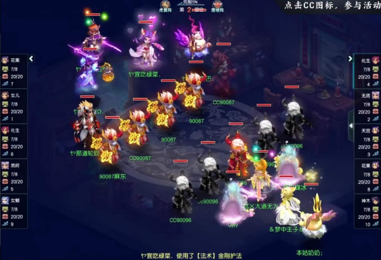 梦幻西游：姑苏城背水一战！菠萝另类双封阵容35回合力克明秀园