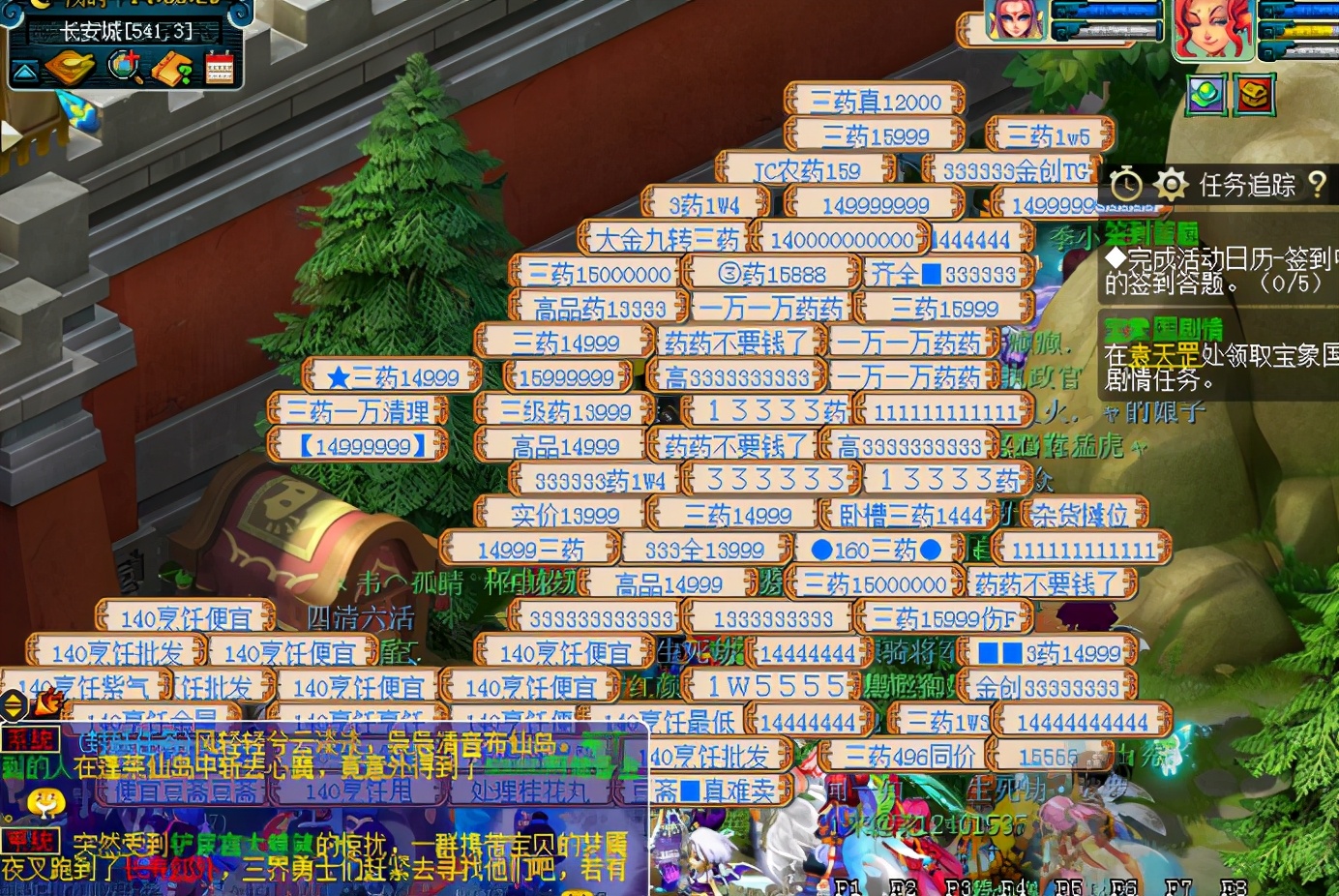 梦幻西游：具有特殊意义的服务器，华南区「钓鱼岛」