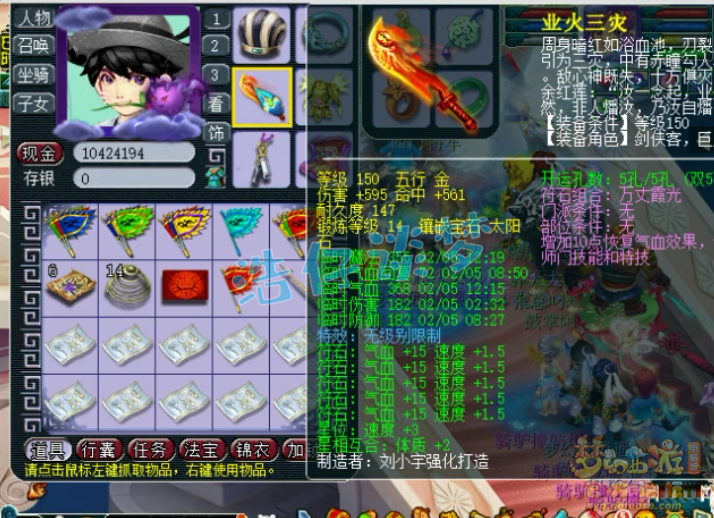 梦幻西游：69精锐状元化生，4无级别+6治疗，多只个性宠抢眼