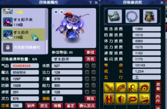 梦幻西游：开服2个月的新区，他有无级别特技鞋并凑齐满段百套