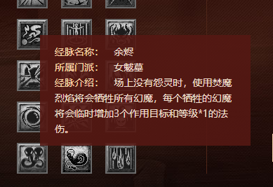 梦幻西游：门派大改魔族篇，乐哥测试女魃墓大招秒20万血