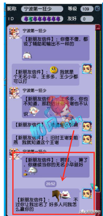 梦幻西游：浩文打175剑会屡战屡败，亲人离世梦幻号该如何继承