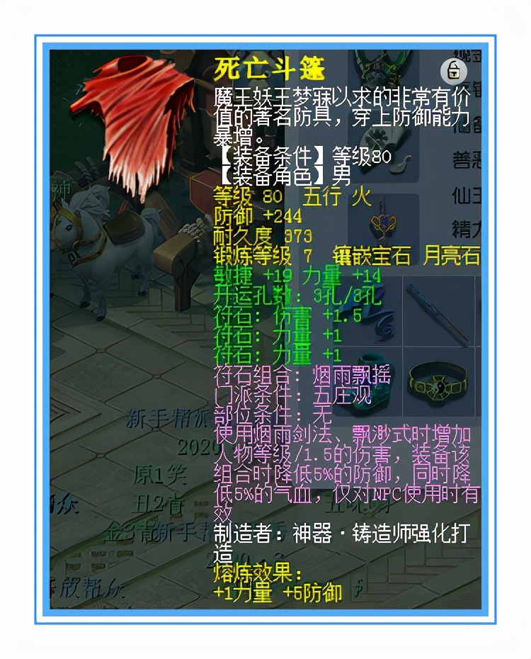 梦幻西游：能封能奶还能输出，这就是传说中的全能五庄吗？