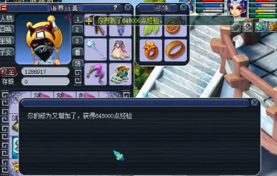 梦幻西游：攒了一个月的副本积分！这波玲珑宝图的收获，惨不忍睹