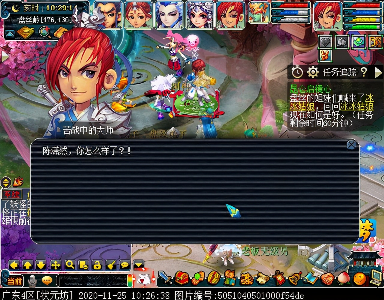 神器任务合·昆仑启镜心：主怪会抽离师门技能，四清无解