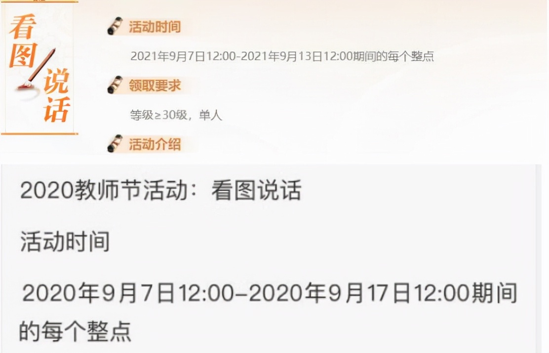 梦幻西游：教师节上线口袋道人，玩家能购买高兽决和文房四宝