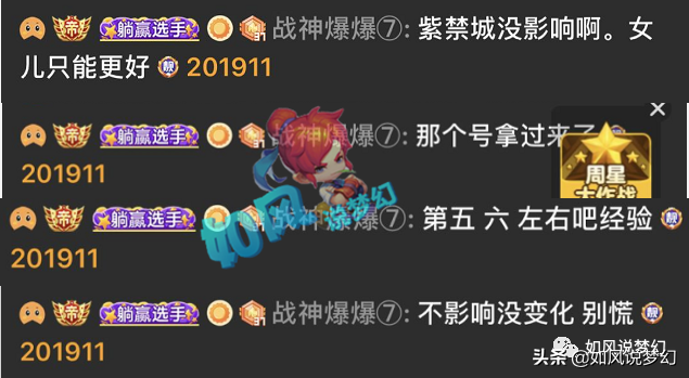 梦幻西游：“人魔仙大战”菠萝13回合战胜二狗，秒9女魃墓惊艳