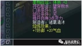 梦幻西游：最黑心熔炼商人，偷珍珠、恶意破坏号主130无级别项链