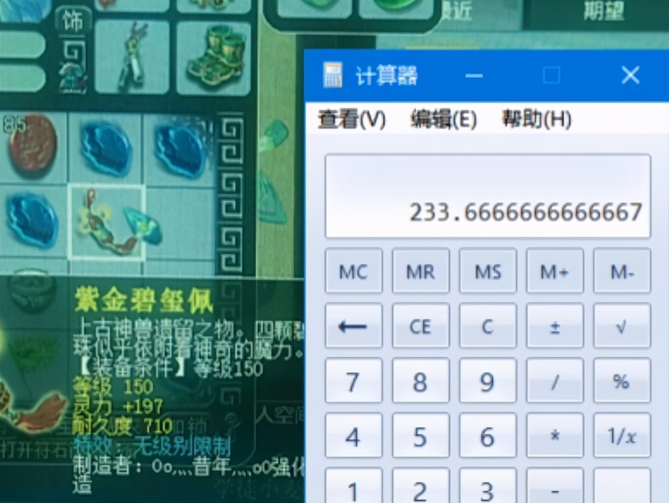 梦幻西游：系统果然不会坑欧皇，把箱子刷在脚下只是为了送金刚石