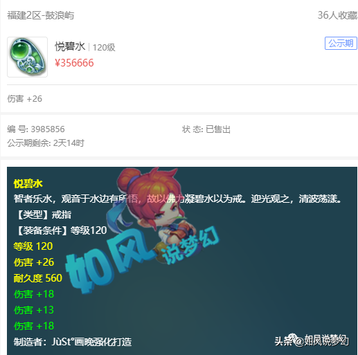 梦幻西游：官方拍摄推理剧《神探驾到》，紫禁城二狗参与演出