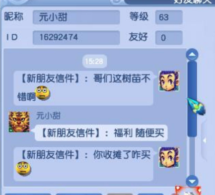 梦幻西游：鬼区收宝石真的可以赚钱吗？听说存两年比银行赚得多