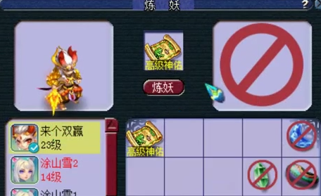 梦幻西游：狗托玩家疯狂鉴定超级简易灵饰！梧桐改书再次翻车