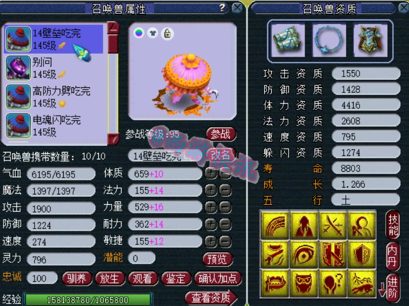 梦幻西游：玩家投资70W打造135第一凌波城，吊打区内159玩家！