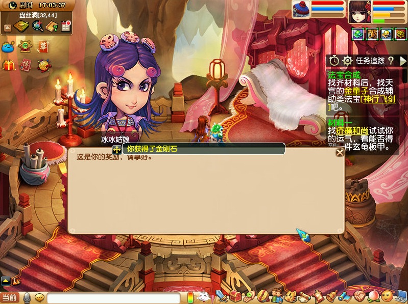 梦幻西游：又见究极狗托！他用年卡仙玉换到了20万积分的比翼飞