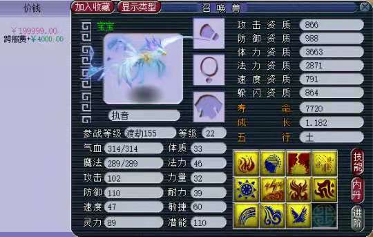 梦幻西游：全民无级别时代他来了！回流玩家现如今上线必得无级别