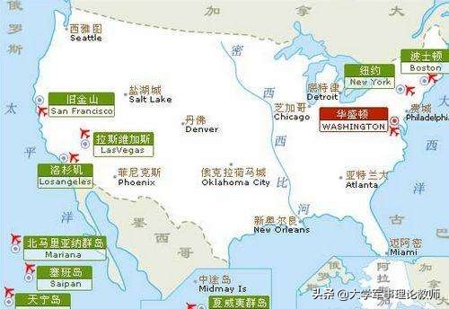 美国人的地域歧视