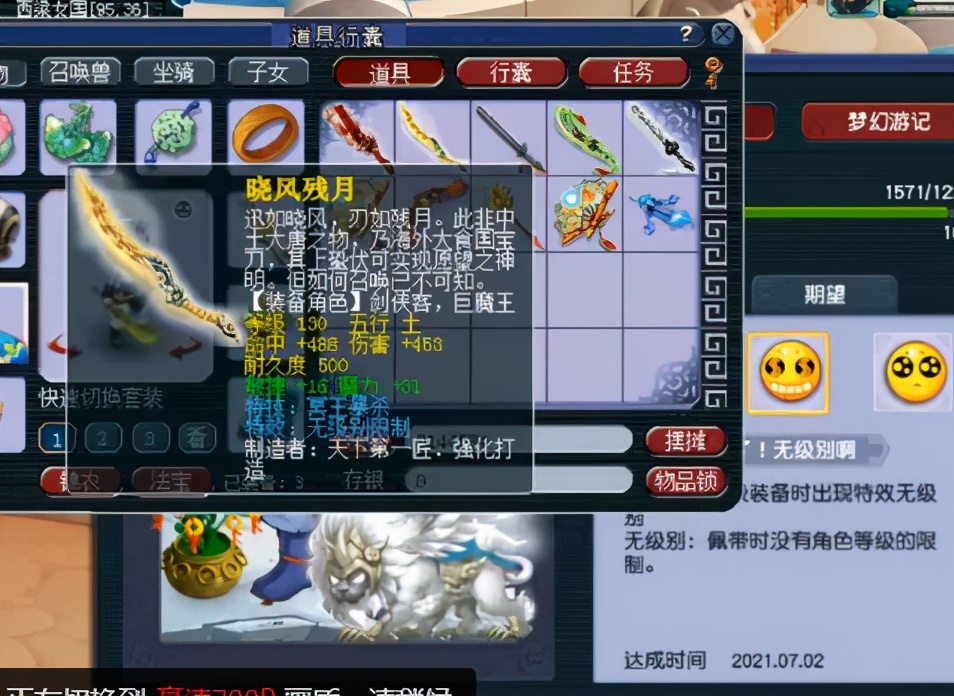 梦幻西游：梧桐7月首炸无级别，带特技带极品双加，真的是太羡慕