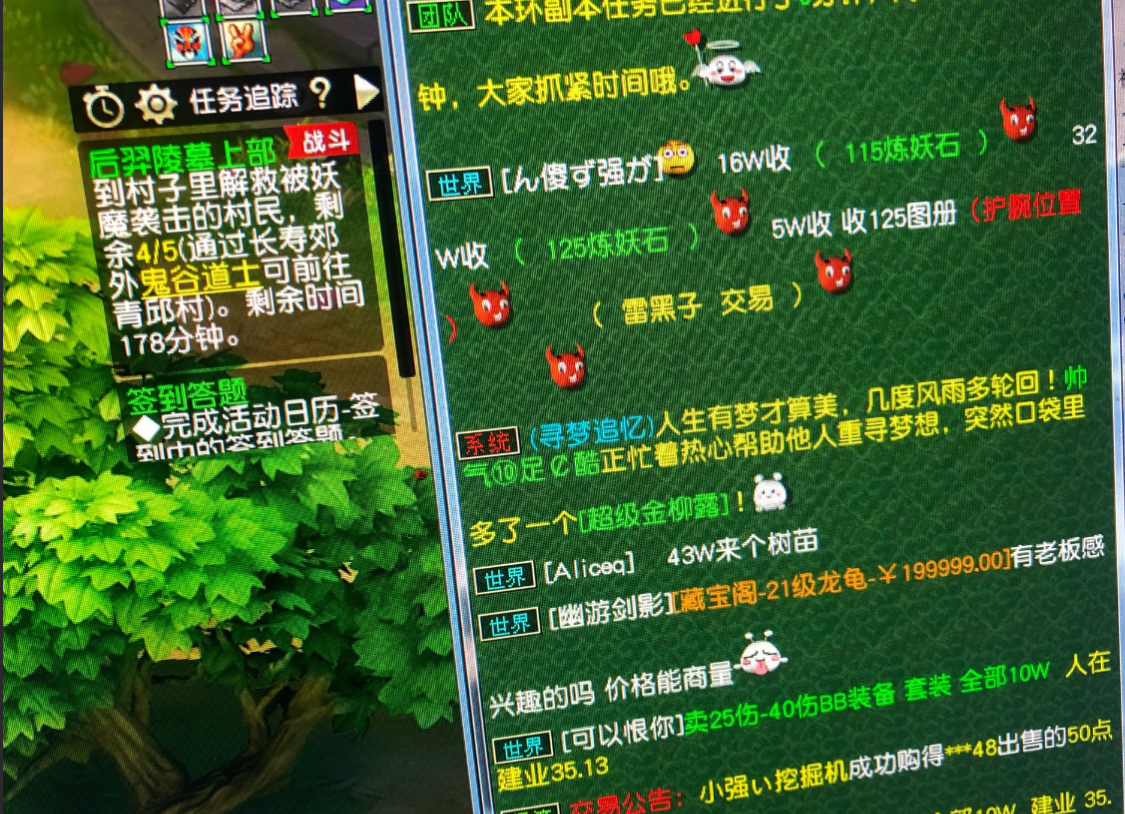 理性分析“千亿经验”奖励调整：或为延长梦幻寿命的一项操作