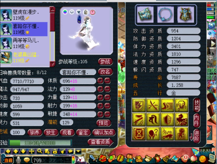 梦幻西游：姜子牙同款祥瑞“四不相”来了，10月1日开始出售