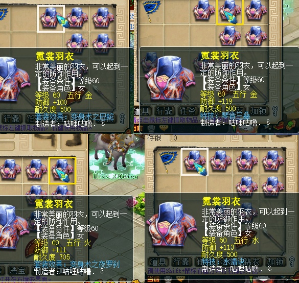 梦幻西游：1020伤害，耐魔双加72！这把无级别枪1000万都买不到