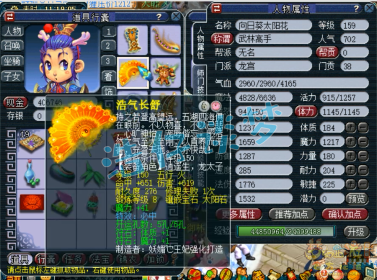 梦幻西游：一个把队友气炸的龙宫，带龙卷套，一天内能死3次