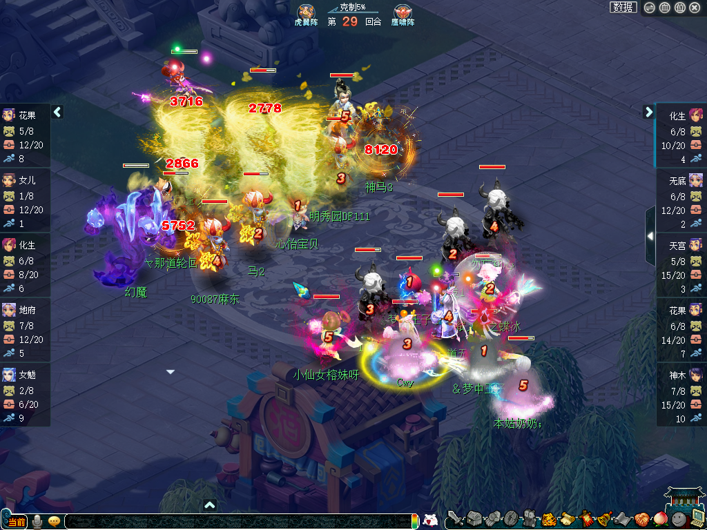 梦幻西游：武神坛数据帝分析10月门派大改，花果山大招或将削弱