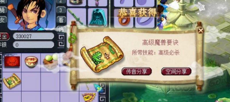 梦幻西游：一张高图出高必杀，玩军火无级别光武到手