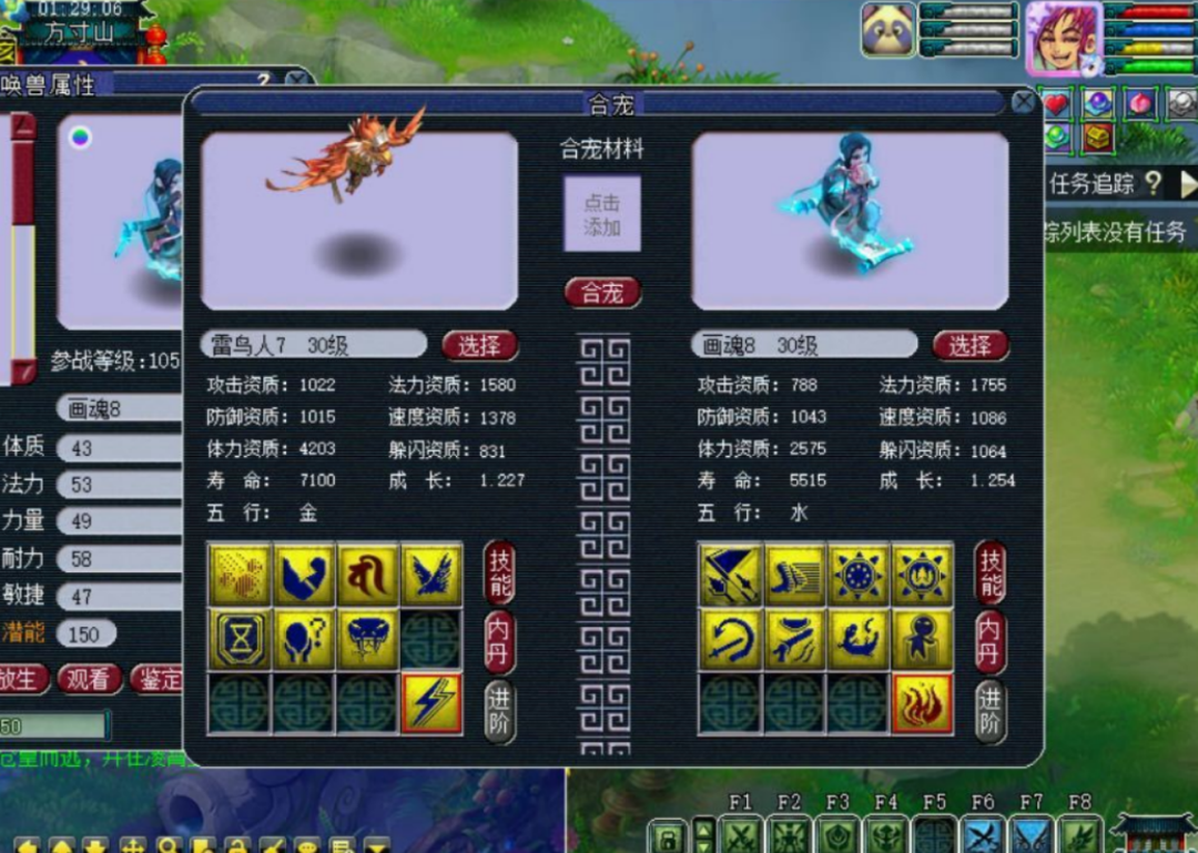 梦幻西游：7组高端炼妖祭天，13技能翻页净台画魂来了