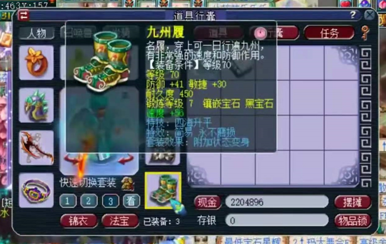 梦幻西游：看似物理实则封系，最奇葩69狮驼岭，全身带了6个特技