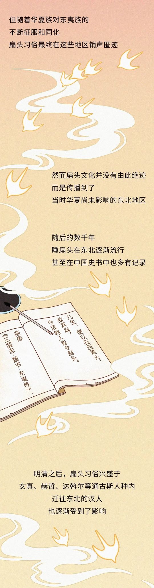 究竟是什么神秘力量，让中国孩子集体扁了头？