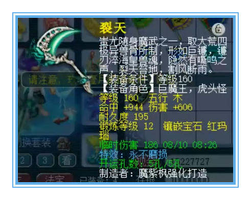 梦幻西游：12+8的不磨变身套只是开胃菜，服战级狮驼硬件展示