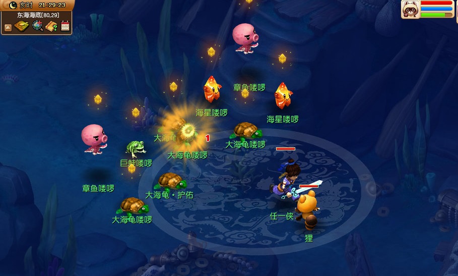 梦幻西游：让萌新崩溃的暗雷词缀！他竟只打了大海龟1滴血