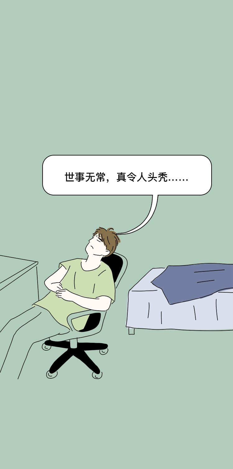 独居青年的终极孤独：我最怕的，是死了都没人知道