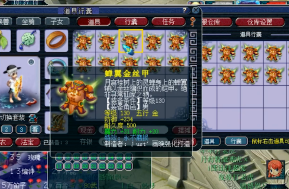 梦幻西游：靠鉴定凑齐不磨装备半边天，小红手可不是白叫的