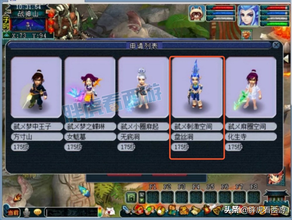 梦幻西游：浩文“我只配打帮战”，RNG姿态确认白星加盟紫禁城