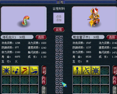 梦幻西游：现在帮派招人不容易，为了留人帮主做的这件事太恶心了