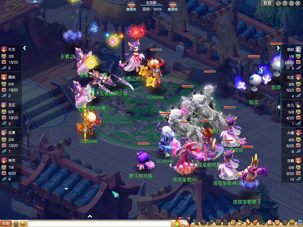 梦幻西游：普陀山三扫大唐力斩珍宝夺冠，紫禁城两遭大克沦为4强