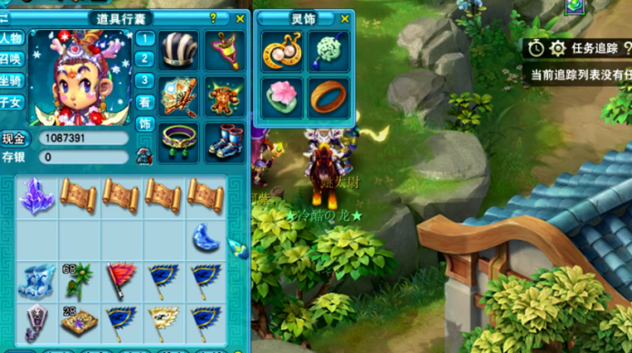 梦幻西游：玩家直播挖玲珑宝图，运气不错连出灵饰指南书