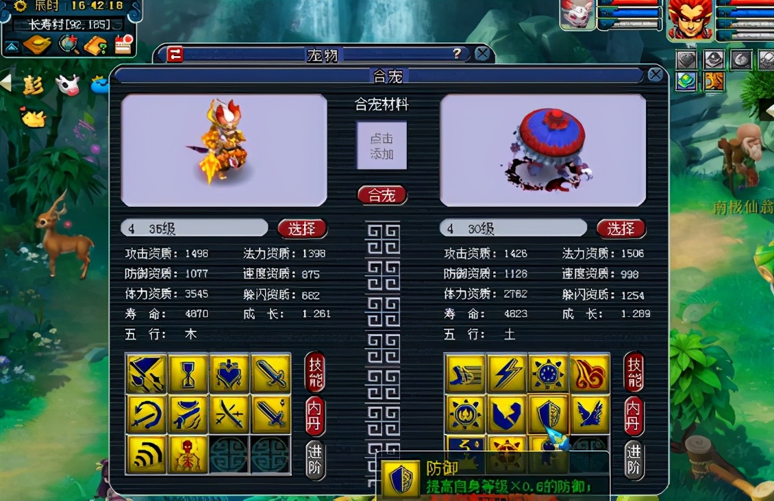 梦幻西游：血赚！连合宝宝，爆出合宠神人成就