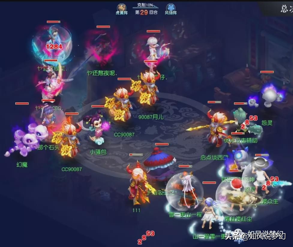 梦幻西游：新王登基！明秀园狙击珍宝阁，豪取172联武神坛冠军