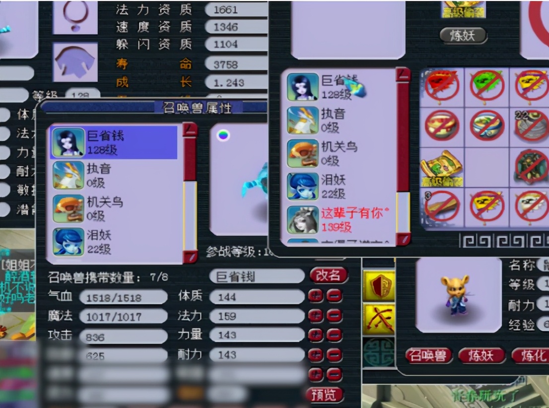 梦幻西游：壁垒宠改书连善，玩家堪称有钱任性