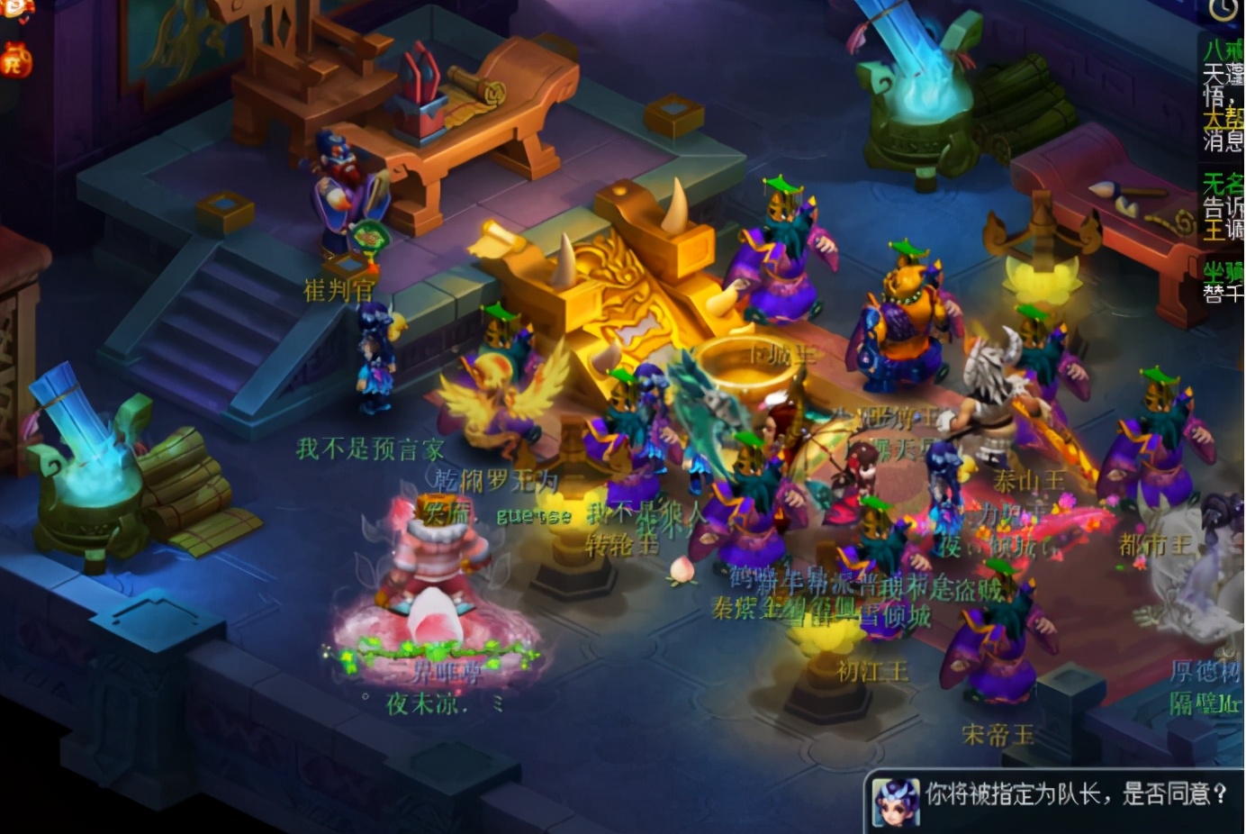 梦幻西游：玩家直播85剧情和无名鬼域双份奖励，白送的真香