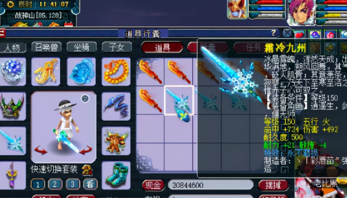 梦幻西游：开了些150大光，要不是不磨及时赶到，真要陷入沉思