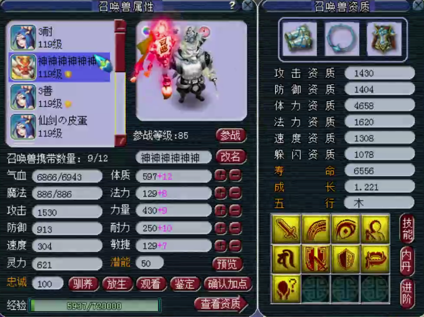 梦幻西游：109级超适合单挑的大唐展示，这些宝宝玩起来真的爽