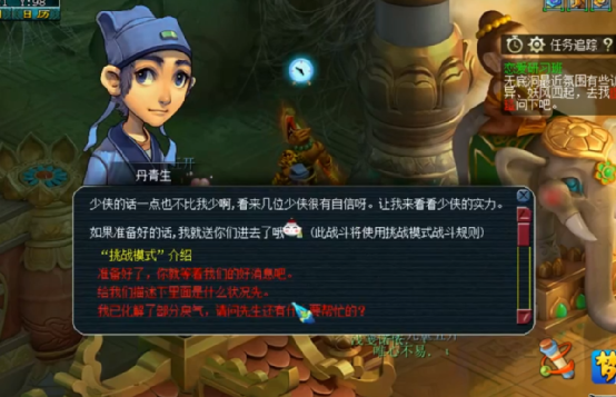 梦幻西游：6个号连获五本150级制造指南书，超舒服体验？